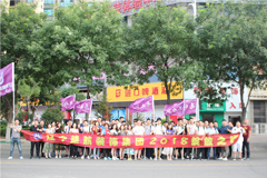 看女生操鸡的视频网站。楚航装饰2018绽放之旅