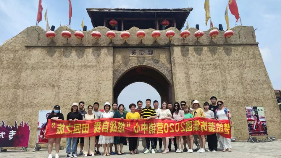 骚妇.com楚航装饰集团2020营销中心“燃烧自我 田园之旅”